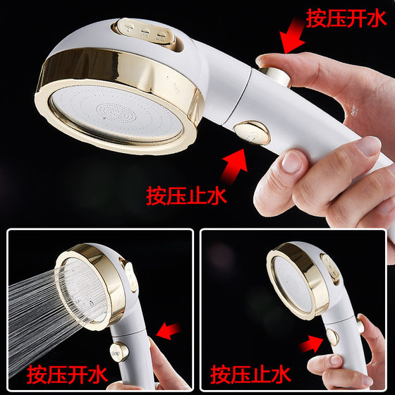 手持增压花洒喷头套装浴室超强加压花晒头淋浴喷头洗澡莲蓬头家用