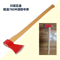 70CM fire-fighting ax high-quality carbon steel fire-fighting ax fire-fighting disaster relief door-breaking emergency rescue manufacturer wholesale