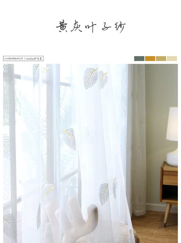 Imathia Imasha Rèm Jacquard tùy chỉnh Màn hình Bắc Âu Retro Phòng khách Phòng ngủ Bay Cửa sổ Ban công - Phụ kiện rèm cửa dây cột rèm cửa