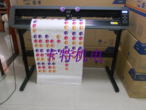 Pickup engraving machine CS1200 red dot positioning contour cutting label delivery self-adhesive car sticker cutting machine