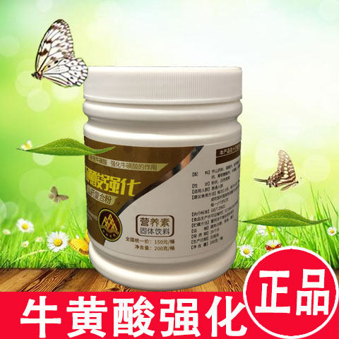 Golden Health Wufu Homeland Yam Powder Taurine Fortified Yam Compound Powder Nutrition Self-help Project