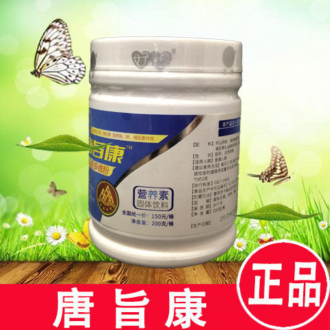 Golden health yam powder Tang Zhikang yam multi-dimensional powder Wufu home nutrition self-help project