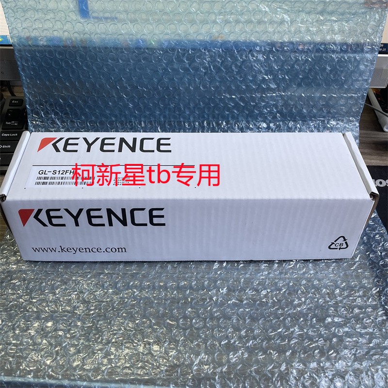 New KEYENCE GL-S12FH safety grating GL-S series spot supply real shot