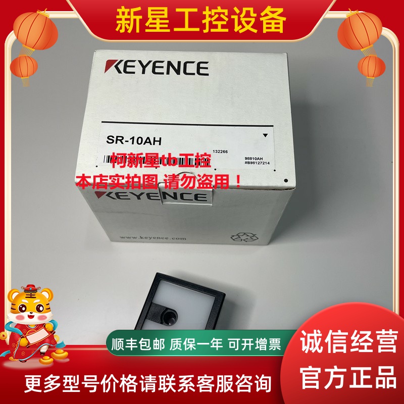 Original installation KEYENCE Keen SR-10AH SR-20AH High resolution lens spot supply