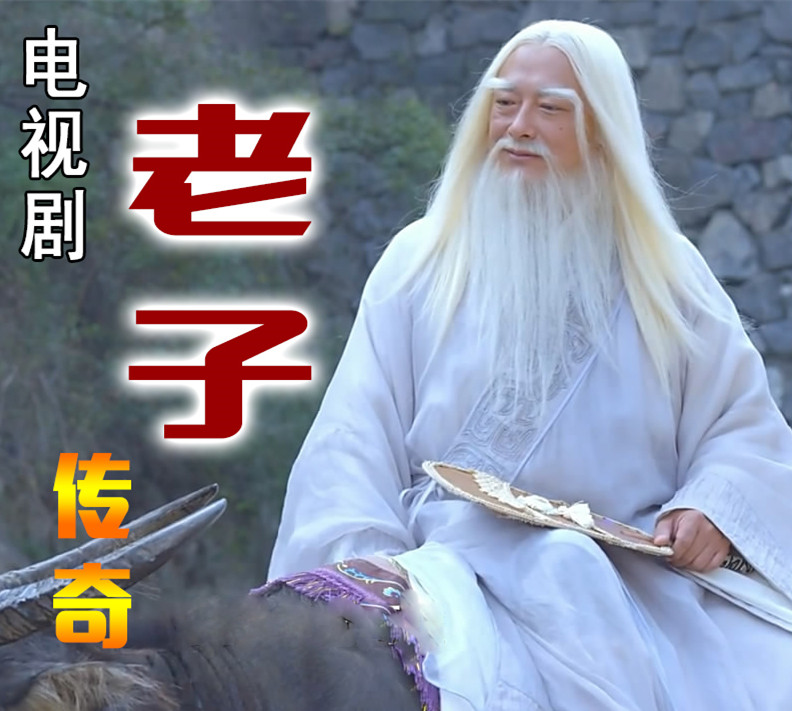 TV series Laozi's legendary 33 episodes of 3 DVD discs for CD discs