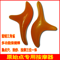 Beeswax Triangle Bird original point massager does not ask for help special acupuncture device health stick for head ear hand back and ankle