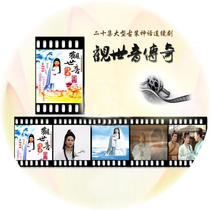 Watch the Seine Legend Tao Huimin starred in a single DVD version of the story film DVD Disc CD disc