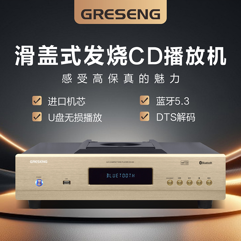 Greseng High-End Cd Player with Sliding Cover, Bluetooth, Lossless, Home-Use High-Fidelity Hifi Disc Player, High-End Turntable