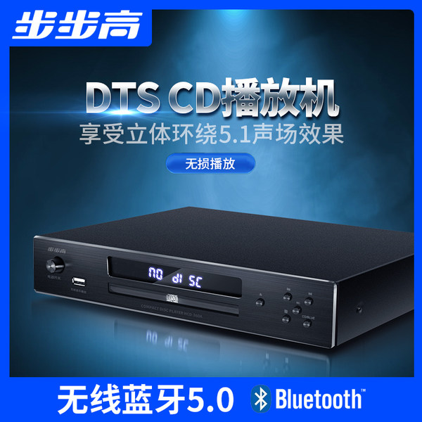 Шаг за шагом CD трансляция машина bluetooth лихорадка специальность hifi игрок  DSP баланс без потерь музыка проигрыватель машина