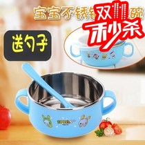 Childrens eating bowl Treasure Bowl Spoon set with lid 304 stainless steel anti-drop anti-Hot Kid cartoon cute