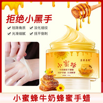 (Recommended by small red book) also you tender hands Grandma Hands change girl hands honey milk hand film buy 2 get 1