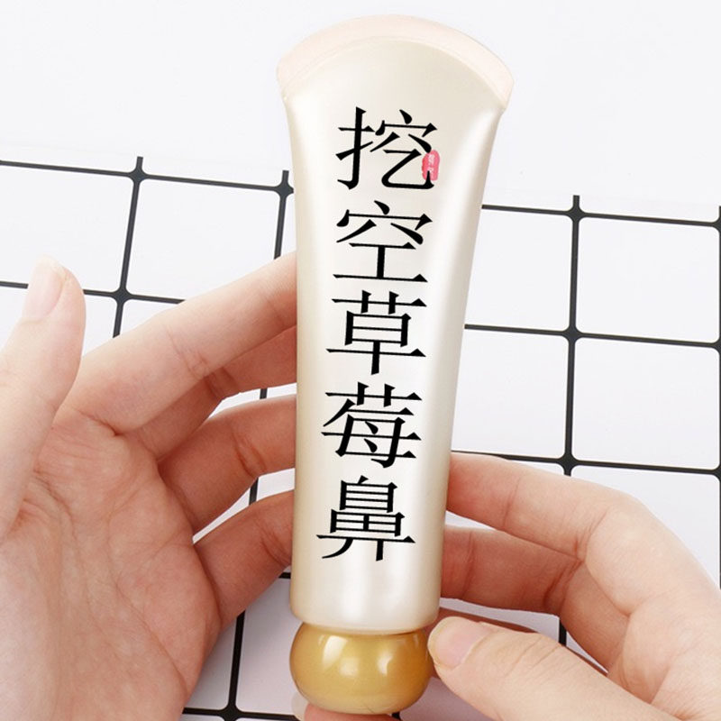 Let the pores drain the pores like a puff, and the pores grease suck it up ~ go to the facial pores garbage