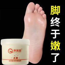 Weiya recommends distillers grain foot film to soften the plantar exfoliation calluses foot film pedicure heel dry and soft