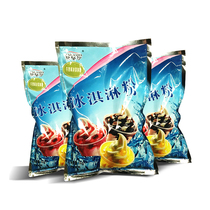 Milk Strawberry Chocolate Ice Cream Powder Desktop Commercial Hard Ice Cream Powder Ice Cream San dessert