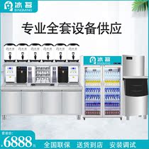 Ice Drinking Milk Tea Shop Equipment Full Range Commercial Refrigerated Cabinet Beneficial and Identical Suit Display Cabinet Freshness Protection Cabinet operating table