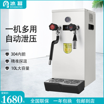 Ice Drinking Steam Boiled Water Machine Milk Bubble Machine Commercial Water Boiler Full Automatic Milk Tea Heating Steam Engine Stainless Steel
