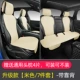 18-22 xc60 льняные подушки [бежевый/7 частей без спины]