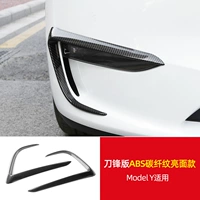 Modly Blade Версия полуопаковой передней фронтальной лампольной коробки света [ABS Carbon Flibrous Pattern Яркая лицо] 1 пара