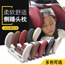 Suitable for Geely Boyue PRO childrens car side sleep headrest neck pillow for car sleeping pillow