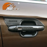 Применимо к 16-21 Geely Boyue Carbon Flibrous Patter