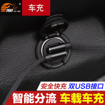 Suitable for Gilliboks X on-board charger mobile phone data line Boopro pro car retrofit cigarette lighter usb