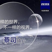 Masters private collection