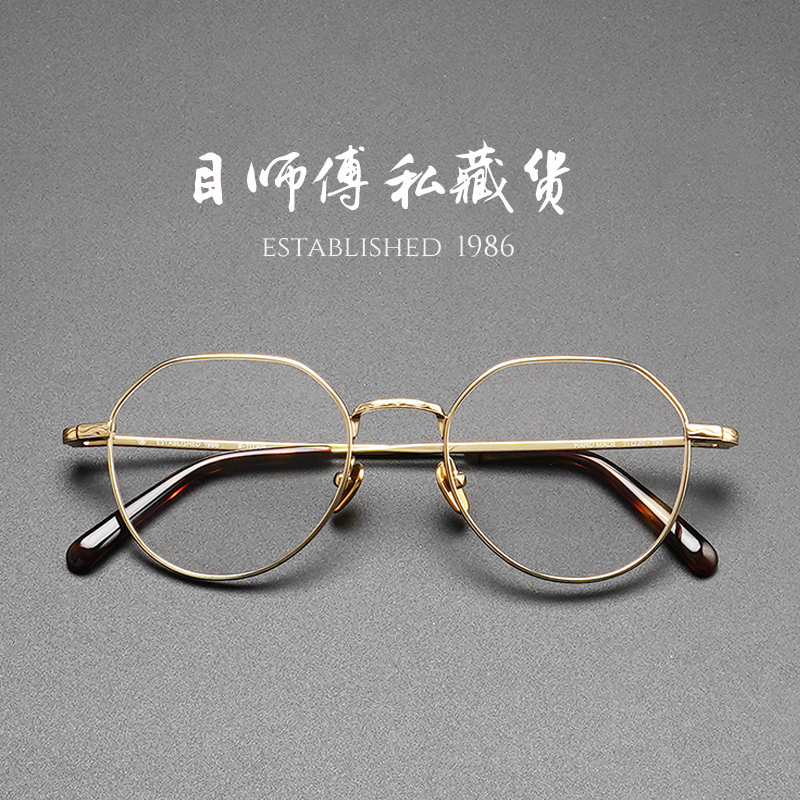 Chord Ii X Classic Versatile Glasses Retro Β Titanium Fine Wire Korean Style Polygonal Artistic Myopia Frame