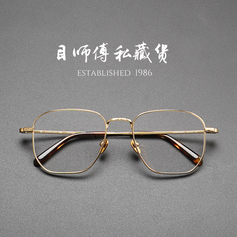 Chord Iii X Classic Square Frame Glasses Gold Thin Frame Myopia Glasses Celebrity Style Frame for Big Faces Slimming Effect