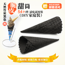 Domestic DIY small ice cream powder with cassette ice cream black bamboo charcoal cone crispy shell