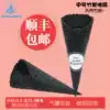 Ice cream Ice cream cone Cone Crispy cone Egg roll Black bamboo charcoal cone for commercial soft and hard ice cream