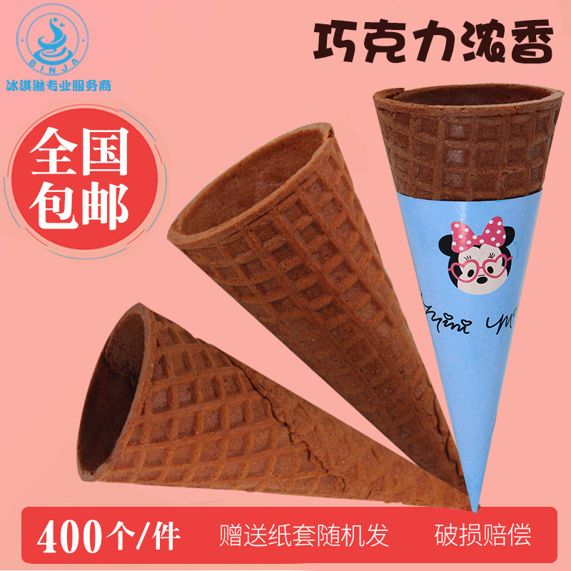 Commercial ice cream Cream Machine Crisp sweet drum Chocolate ice cream Crisp Egg Silo Lace Precious barrel 400