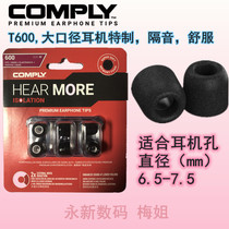 COMPLY T600 earbud headset accessories memory sponge cover for HBS-760 IE80S IE80 GO3