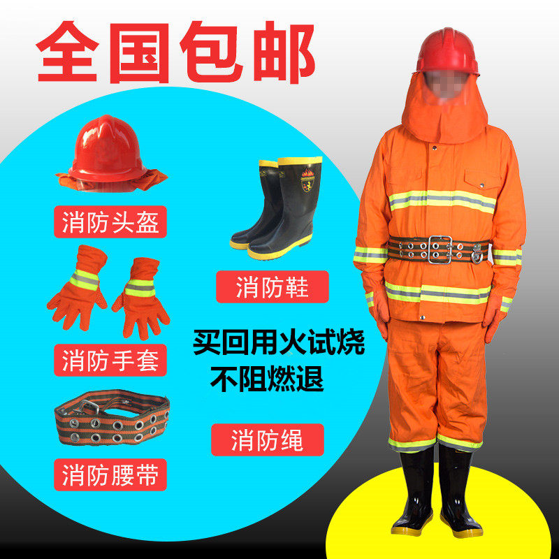 Fire Suit Set Type 97 Fire Fighting Suit Fire Retardant Suit Fire Retardant Suit Firefighter FireProof Suit Miniature Fire Station
