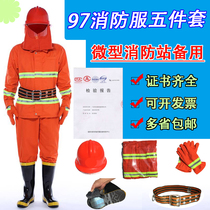 3C fire suit 97 02 14 combat suits firefighters fire protection suits five sets of forest fire suits