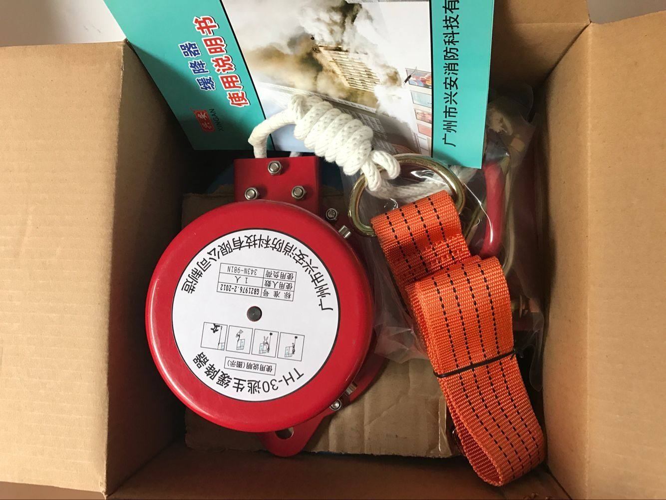 Fire emergency escape rope Selfhelp escape parachute High altitude