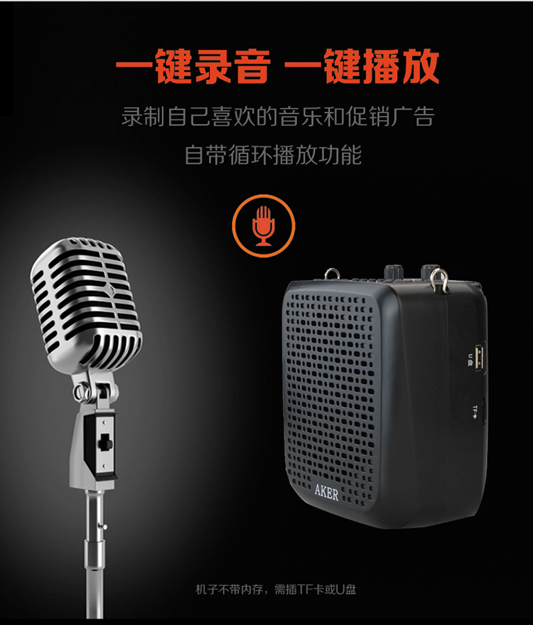 AKER yêu thích lớp AK87W Bộ khuếch đại không dây Bluetooth, giáo viên dạy nhạc di động vuông - Trình phát TV thông minh cục phát wifi 4g viettel