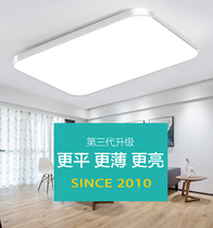 Living room headlights Rectangular ceiling lights LED bedroom room lights Dining room lights Simple modern household ultra-thin lamps