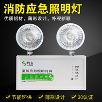 Double-headed fire emergency light Two-in-one safety exit lighting indicator led emergency channel evacuation sign light