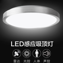 Ceiling light Ceiling light LED round radar induction sound and light control Ceiling light Balcony light Aisle light Sound-controlled engineering lamps