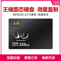 MSI Supervisory Crown Prince 120G 240G 256G 512G 512G Hard Disk SSD 2 5 inch SATA3 0 New