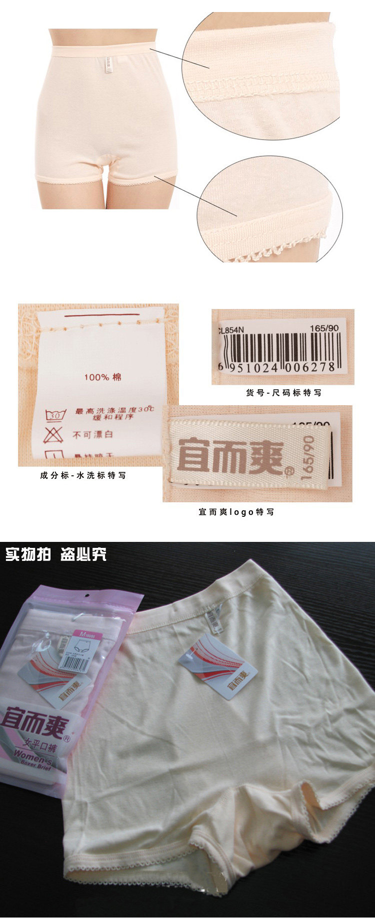 Slip YOUR SUN CL854N en coton - Ref 642957 Image 11