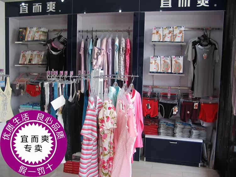 Slip YOUR SUN CL854N en coton - Ref 642957 Image 12