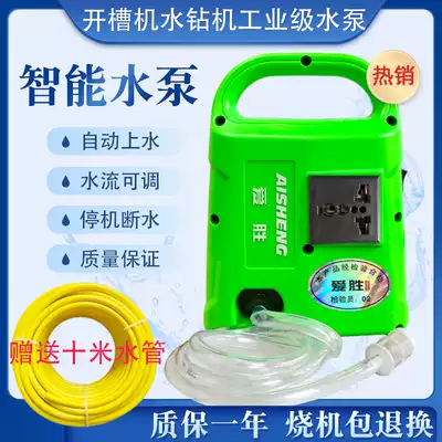 Angle grinder open wall slot smart water pump 3000W high head rhinestone perforated micro portable suction pump 12V