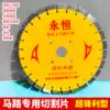 Eternal 400 concrete road cutting blade 350 500 600 asphalt cement road cutting machine saw blade sharp