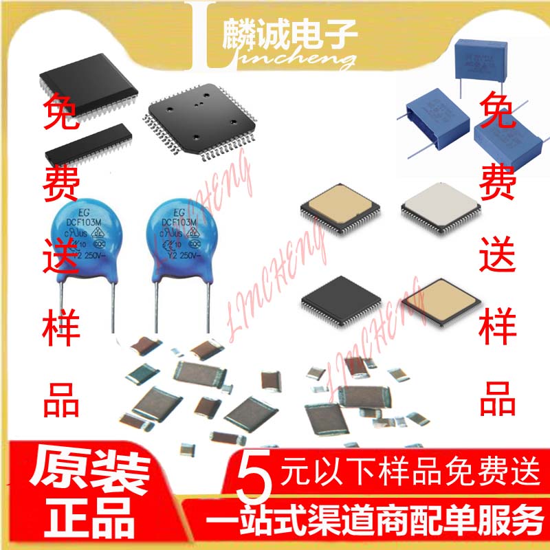 Patch resistive 0201 0201 0402 0402 0805 0805 1206 1210 2010 2512 2512 Precision-Taobao