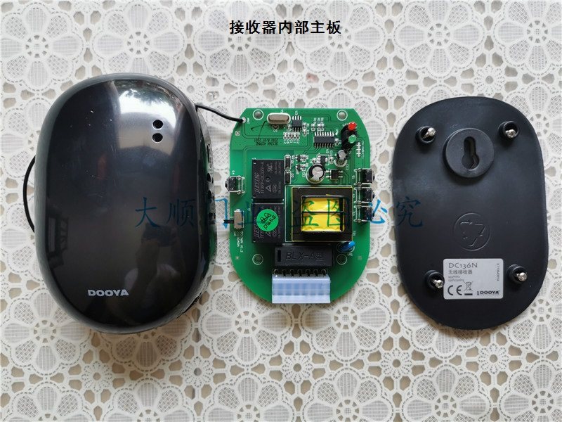 Side view of DC136N Receiver showing pairing and reverse buttons