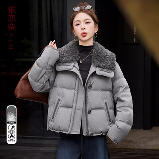 Plush Lapel down Jacket for Women, Short Style, Winter 2025 New Model, Fashionable Loose Fit, Plus Size, White Duck down Coat