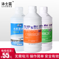 Super blue swimming pool enzyme clarifier Copper sulfate algae remover Swimming hot spring bath water purifier Water quality clarifier