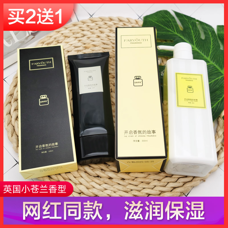 British Pear & Freesia Perfume Scented Hand Cream Nourishing Moisturizing Moisturizing Fragrance Long-Lasting Small Bottle To Carry With You