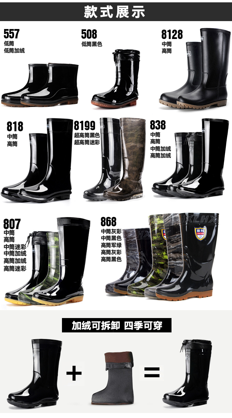 Chaussures - bottes caoutchouc homme WARRIOR - Ref 964276 Image 10